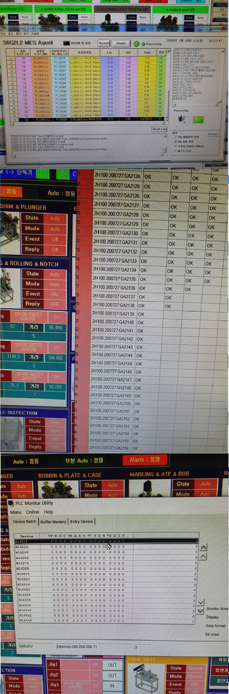 CIM UI 프로그램 hero