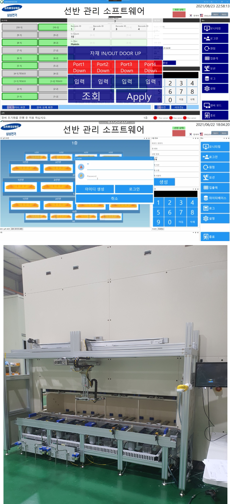 미니 Stock 제어 프로그램 hero