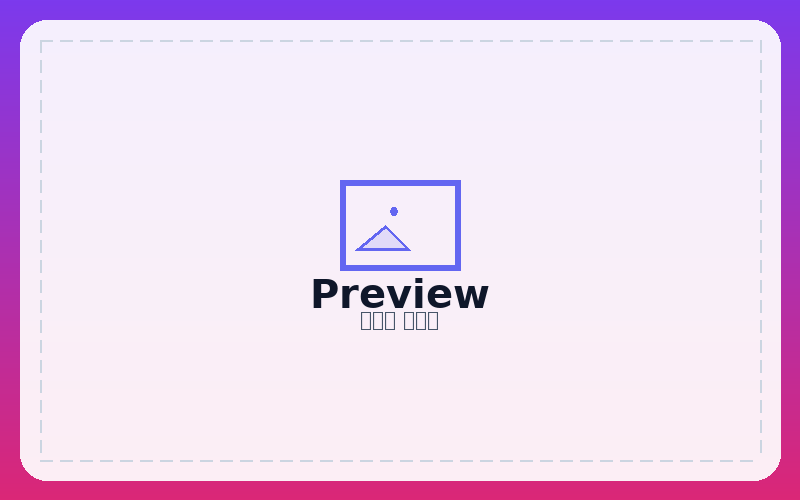 MTP (베트남 S社 납품) hero