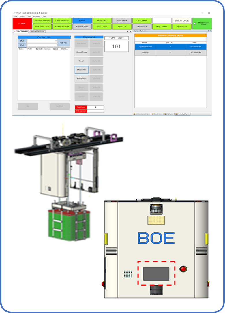 OHT 제어 및 CIM 연동 시스템 hero