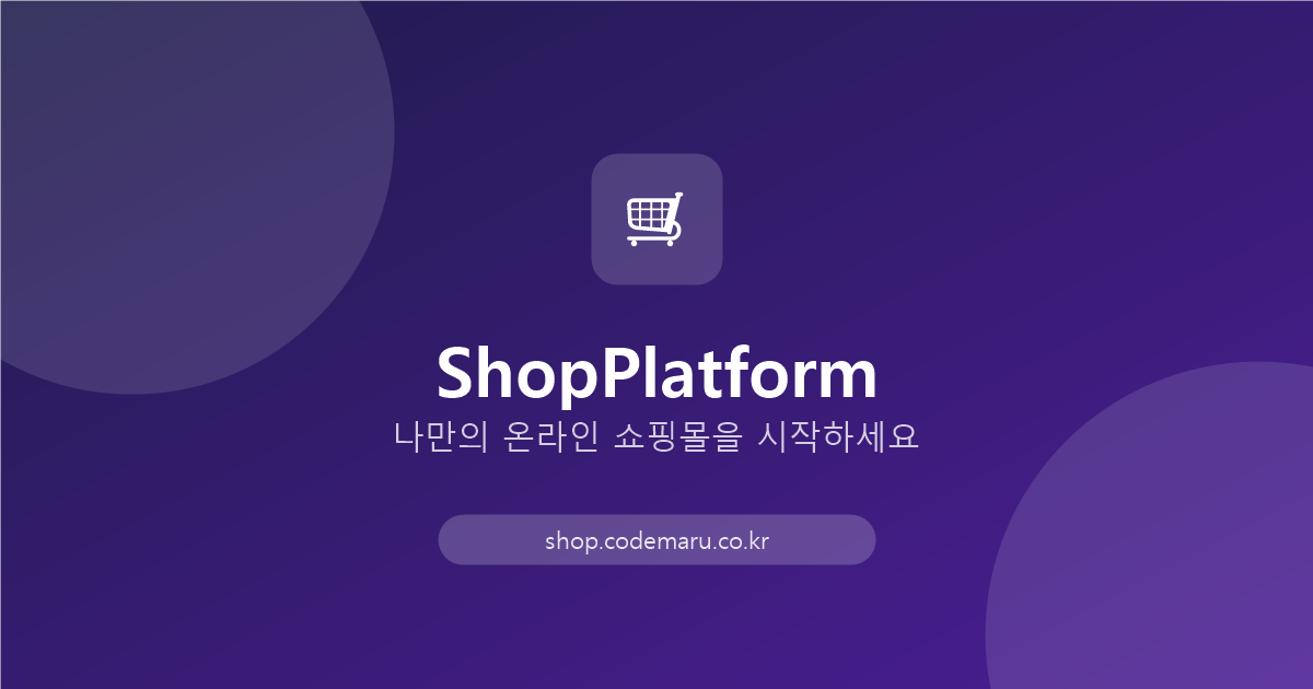ShopStore
