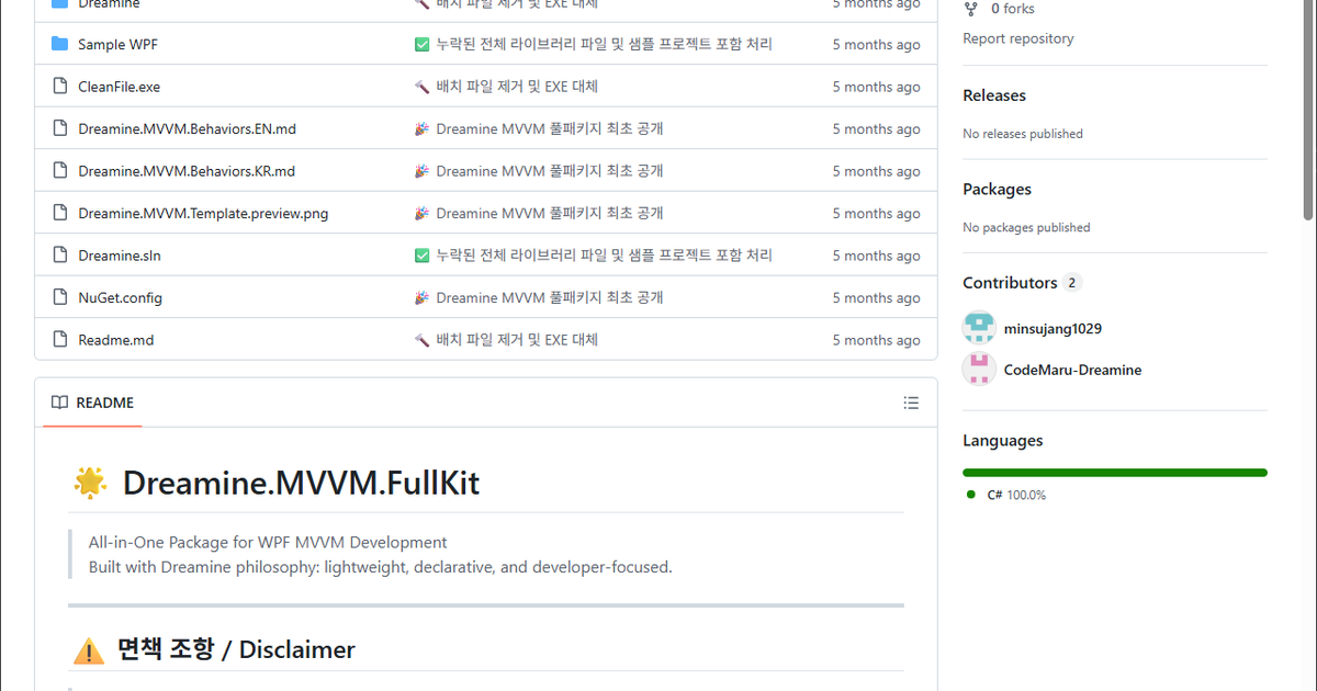 Dreamine — C# WPF MVVM Application Framework